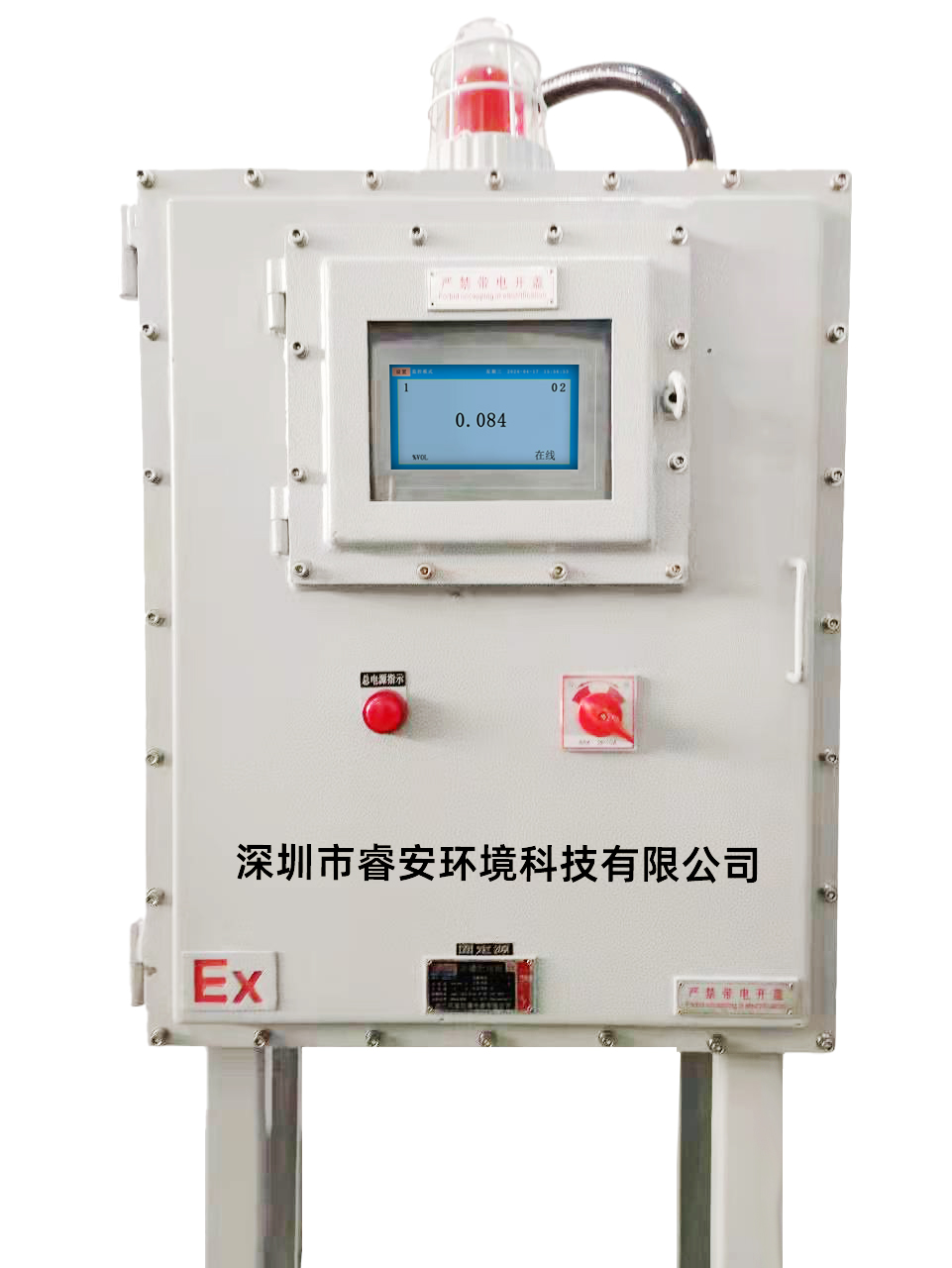 EX防爆控制主机