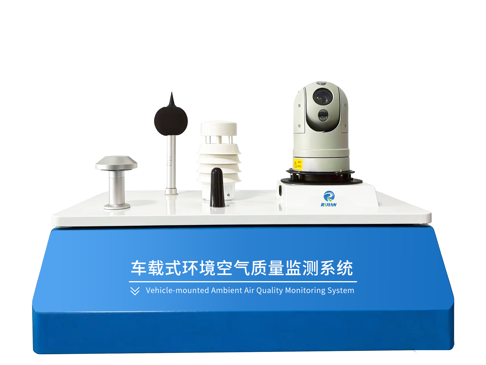 车载式环境空气质量监测仪