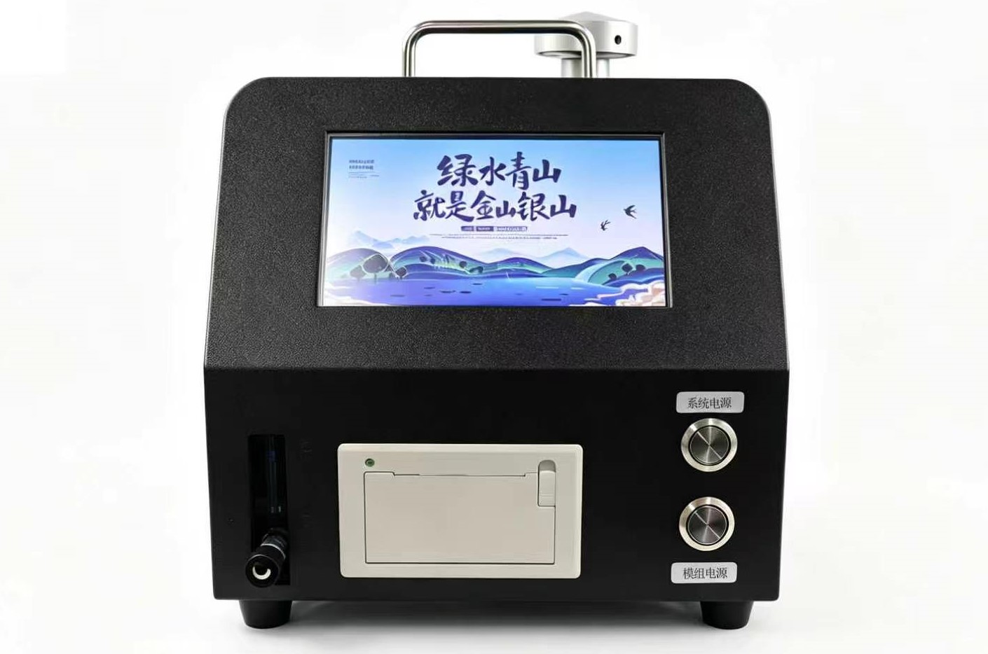 手提式气体分析仪-打印款